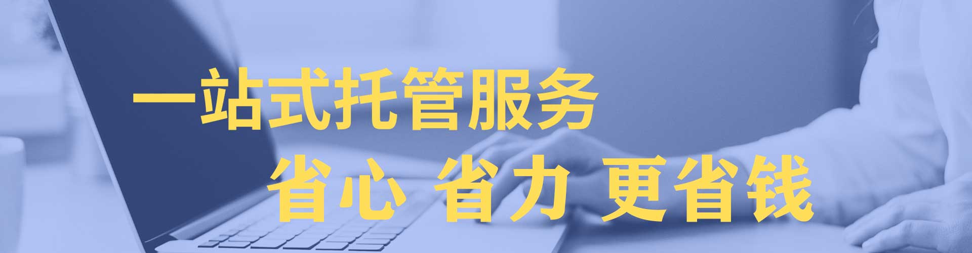隆德百度网络推广